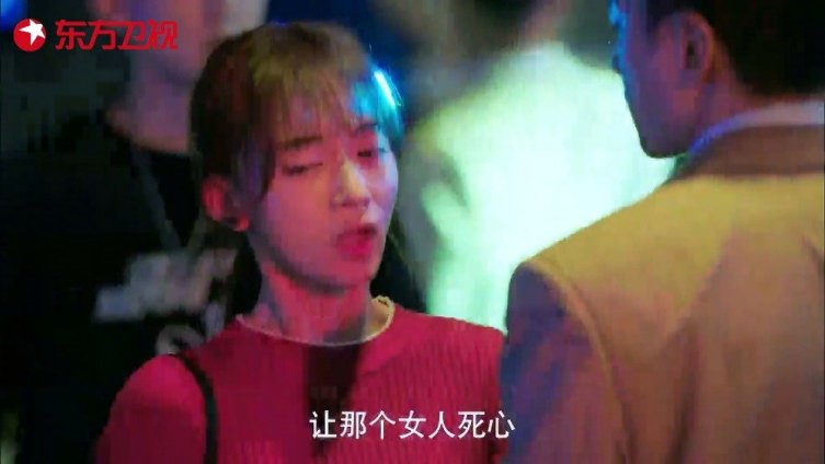 温哲想甩了前女友,利用章小鱼演戏给自己前女友看...(章小鱼太会演了...一秒入戏...)